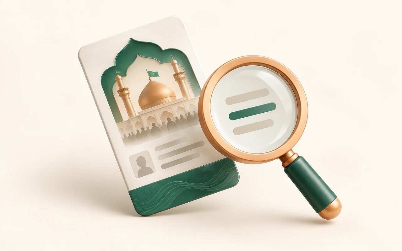 دریافت بیمهنامه اربعین