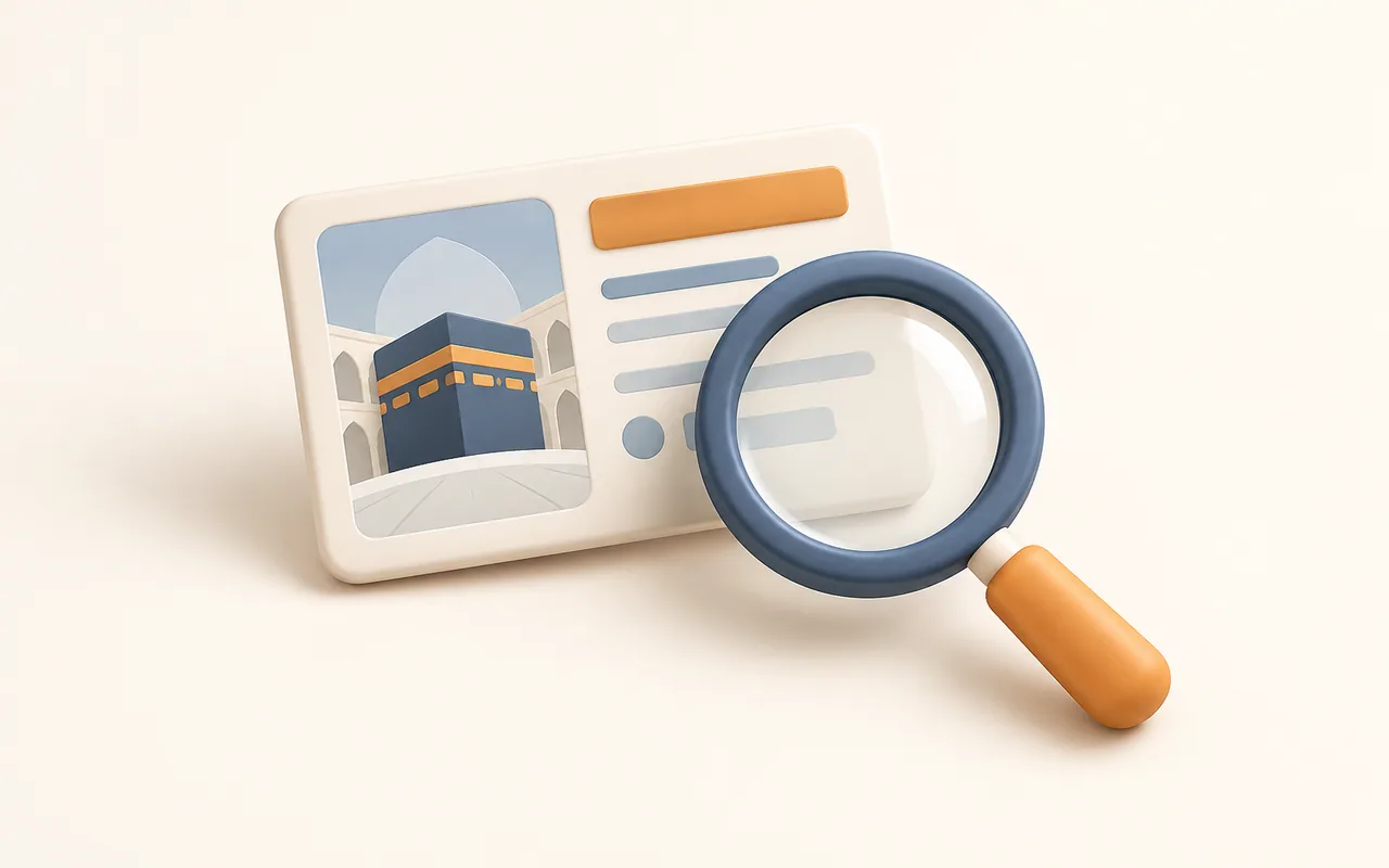 استعلام اولویت حج
